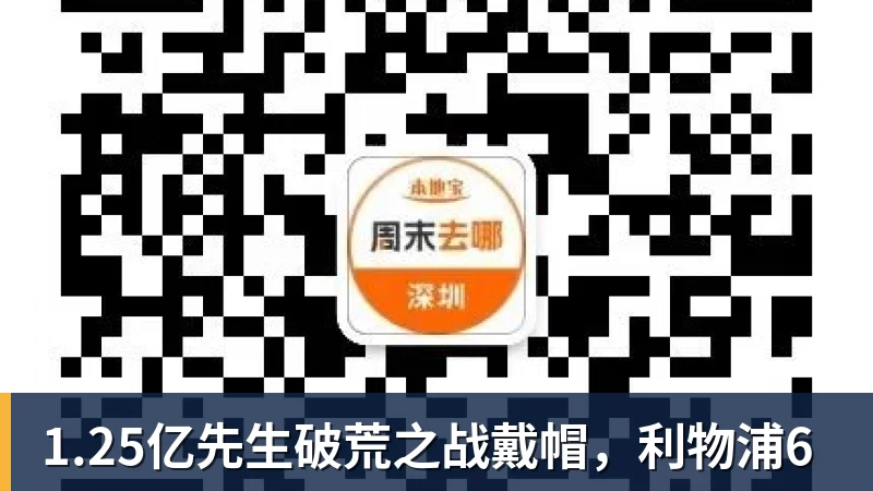 1.25亿先生破荒之战戴帽，利物浦6